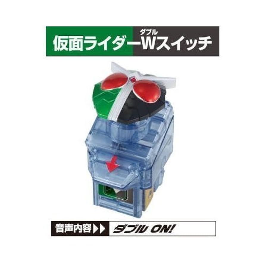 ■ 激レア　仮面ライダーフォーゼ　食玩　アストロスイッチ メテオスイッチ 食玩】仮面ライダーフォーゼ アストロスイッチ ベスト